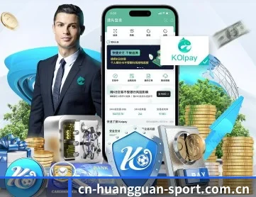 皇冠体育APP APP